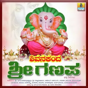 Shivanakanda Sri Ganapa image