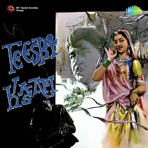 Teesri Kasam image