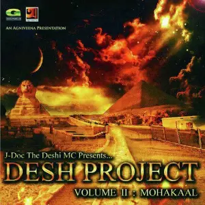 Desh Project Volume 2 - Mohakaal image