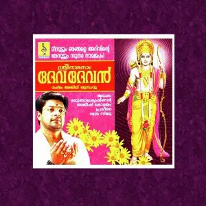 Sree Ramanam Devadevan image