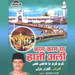 Karam Karam Ya Haji Ali image