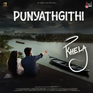 Punyathgithi (From KHELA) image