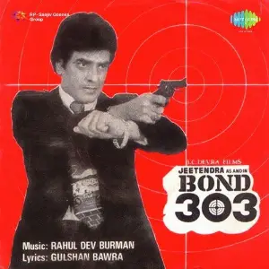 Bond 303 image