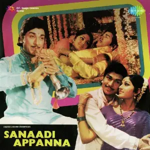 Sanaadi Appanna image