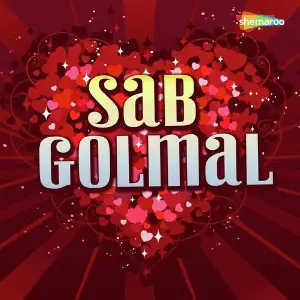 Sab Gol Mal image