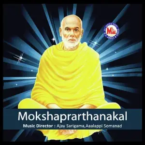 Mokshaprarthanakal image