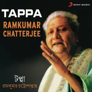 Tappa image