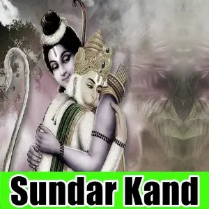 Sundar Kand image