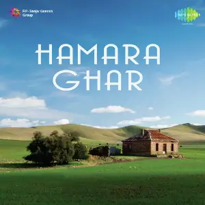 Hamara Ghar image