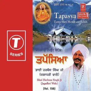 Yatra Shri Hemkunt Sahib Tapasya (Vol. 156) image