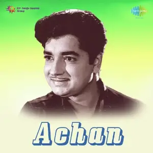 Achan image