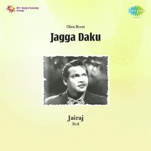 Jagga Daku image