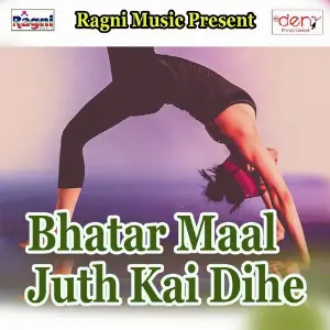Bhatar Maal Juth Kai Dihe image