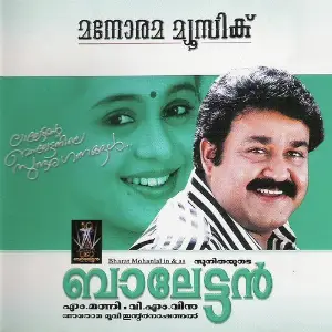 Balettan image