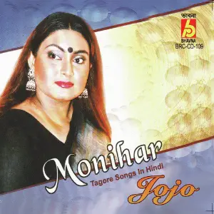 Monihar image