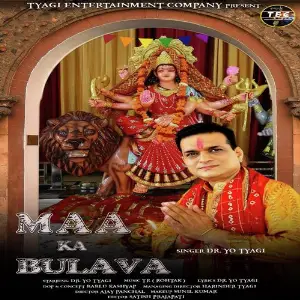 Maa Ka Bulava image