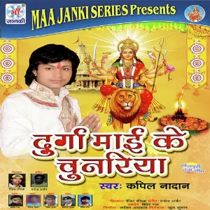 Durga Mai Ke Chunariya image