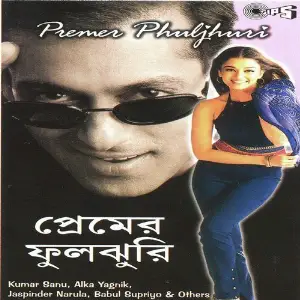 Premer Phuljhuri image