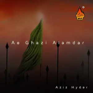 Ae Ghazi Alamdar image