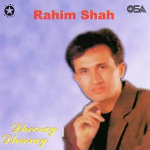 Dheeray Dheeray image