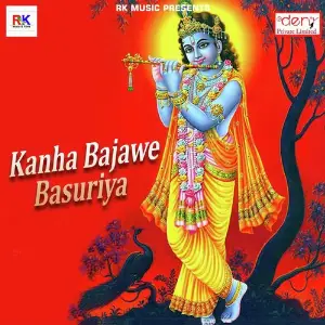 Kanha Bajawe Basuriya image