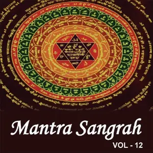 Mantra Sangrah, Vol. 12 image