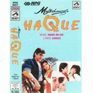 Haque image