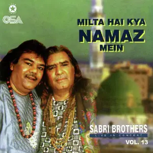 Milta Hai Kya Namaz Mein, Vol. 13 image