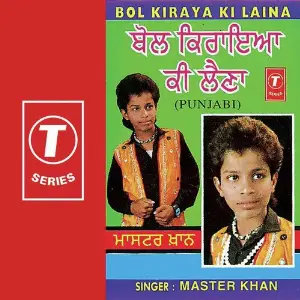 Bol Kiraya Ki Laina image
