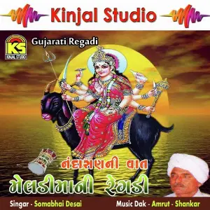 Meldi Mani Regdi Nandasan Ni Vaat image