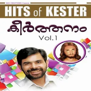 Keerthanam image