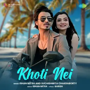 Khoti Nei image
