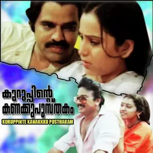 Kurupinte Kanakkupusthakam image