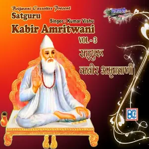 Satguru Kabir Amritwani, Vol. 3 image