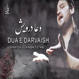 Dua e Darvaish image
