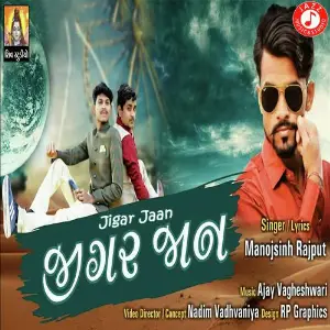 Jigar Jaan image