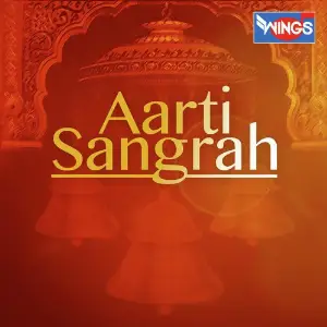 Aarti Sangrah image