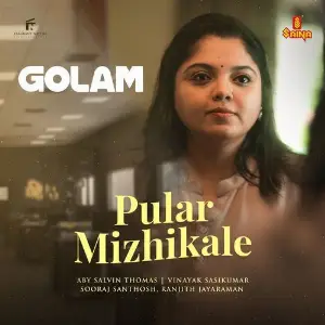 Golam image