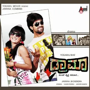 Drama 