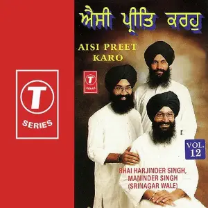 Aisi Preet Karo (Vol. 12) image