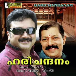 Harichandanam image
