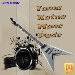 Tama Katna Mane Pade image