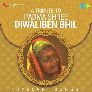 A Tribute To Padmasree Diwaliben Bhil- Popular Songs image