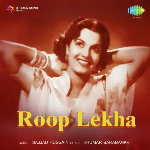 Rooplekha image
