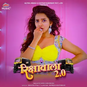 Rikshawala 2.0 image