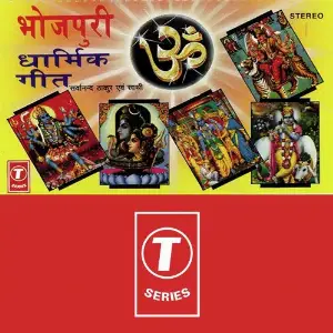 Ravan Rambha Samvaad image
