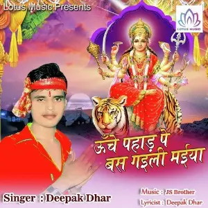Unche Pahad Pe Bas Gaili Maiya image