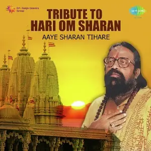 Aaye Sharan Tihare image