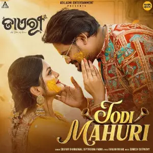 Jodi Mahuri (From Diary) image