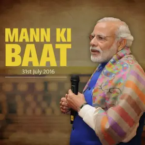 Mann Ki Baat - July 2016 image